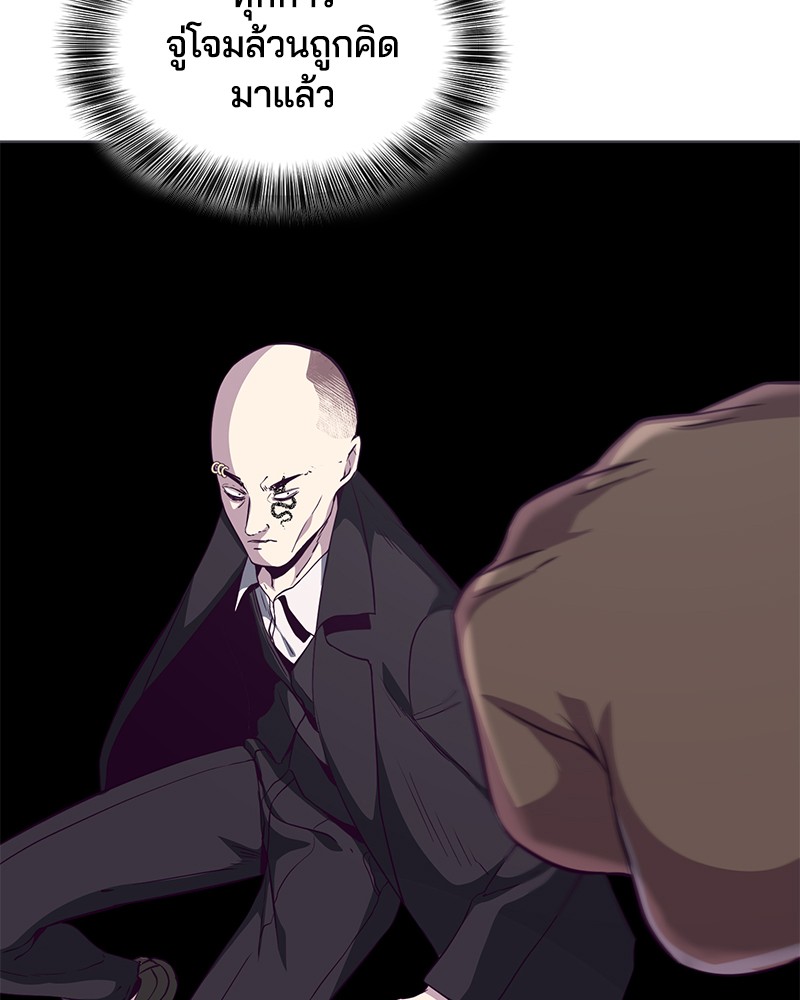 The Boy of Death 58 062