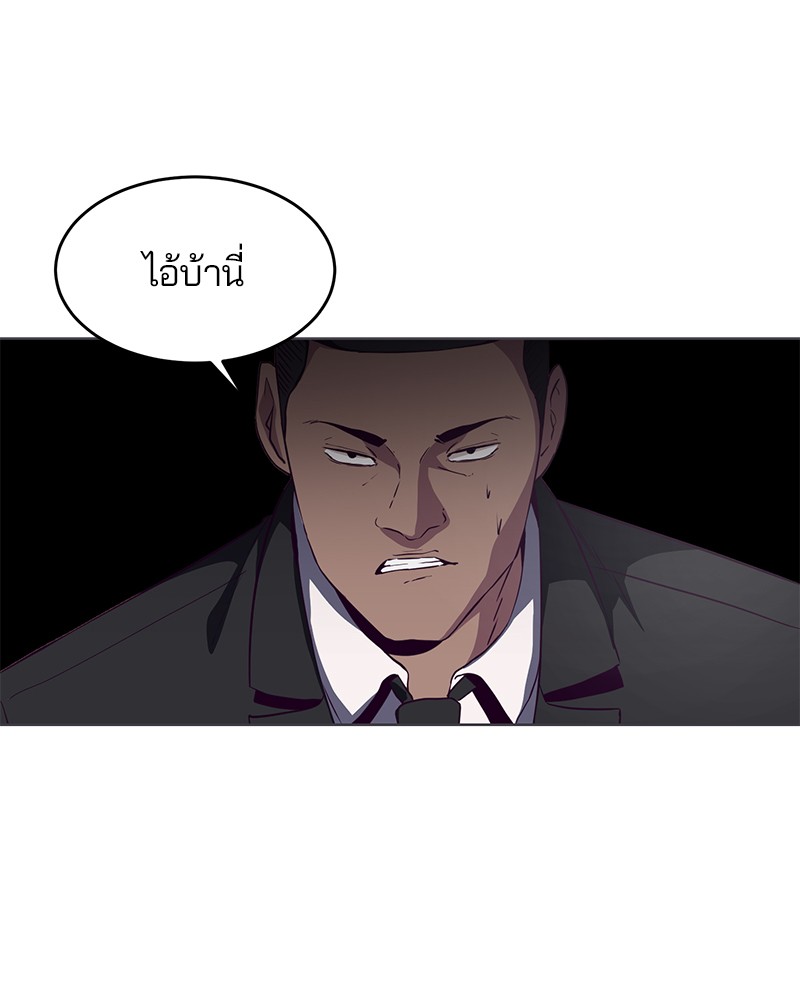 The Boy of Death 58 091