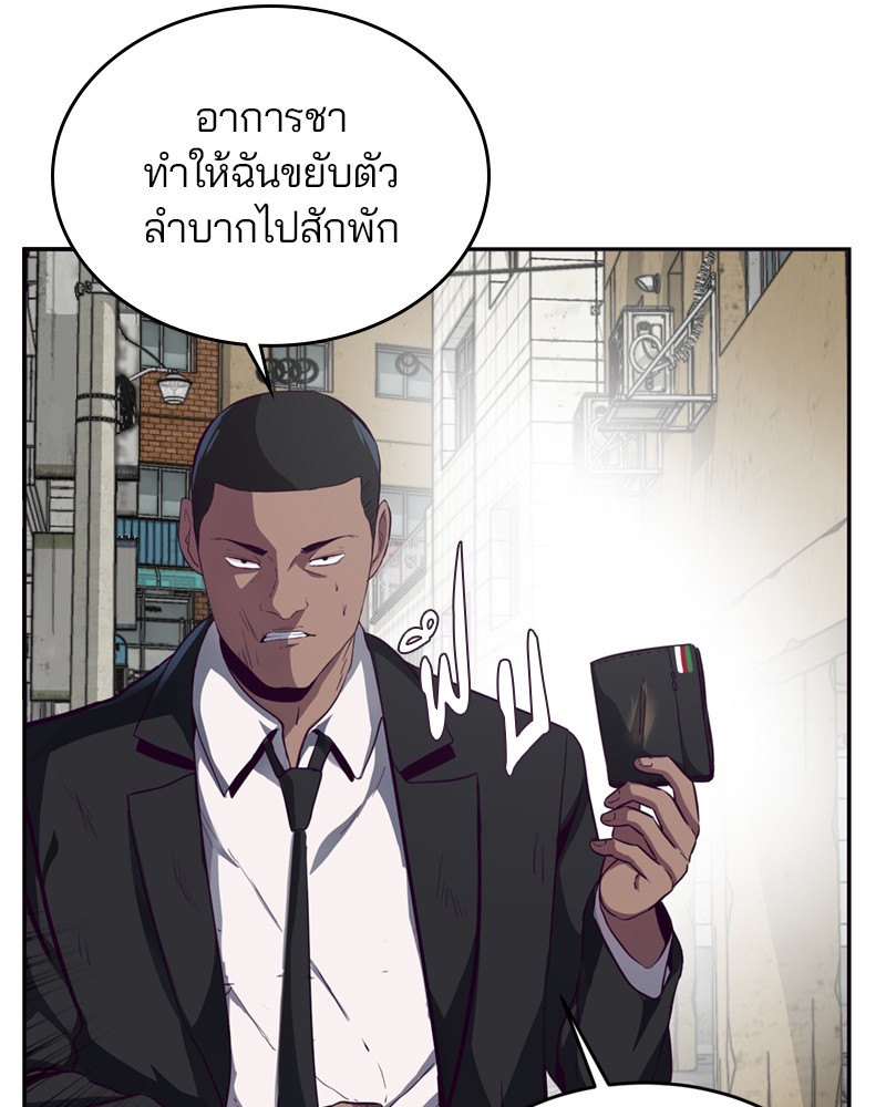 The Boy of Death 59 074