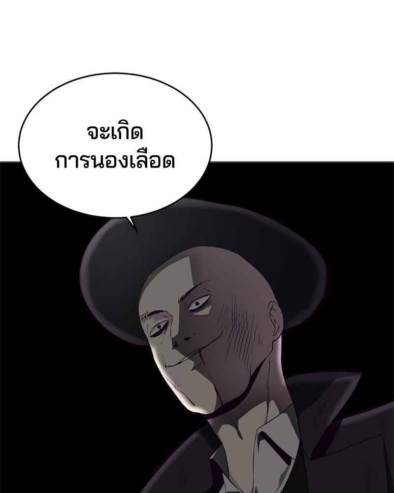 The Boy of Death 59 089