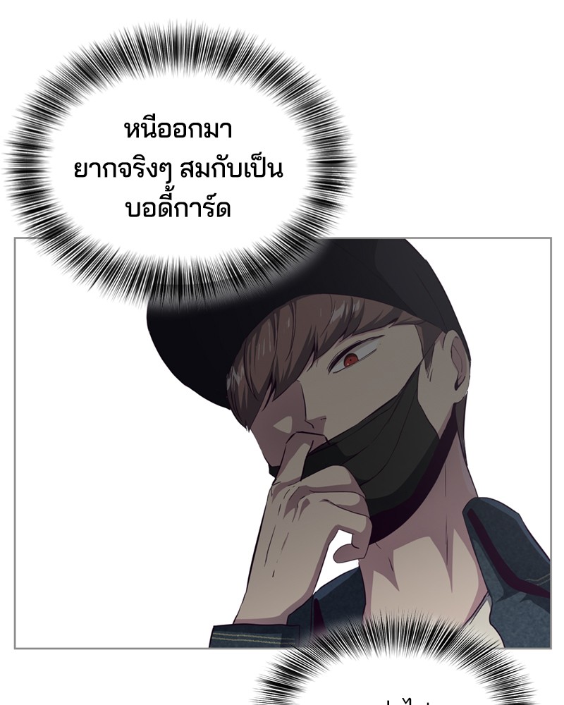 The Boy of Death 59 130