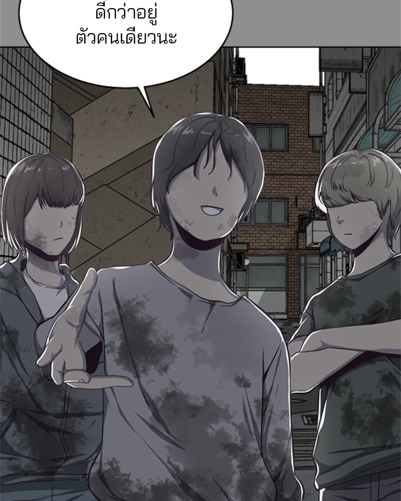The Boy of Death 61 014