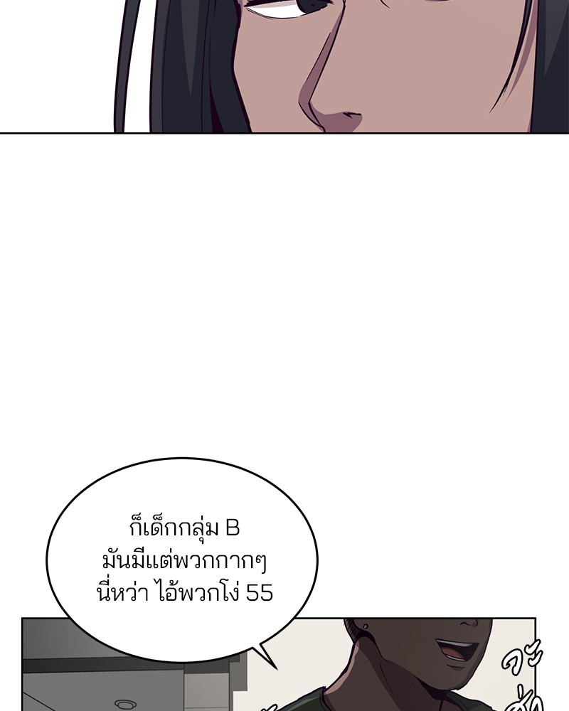 The Boy of Death 9 070