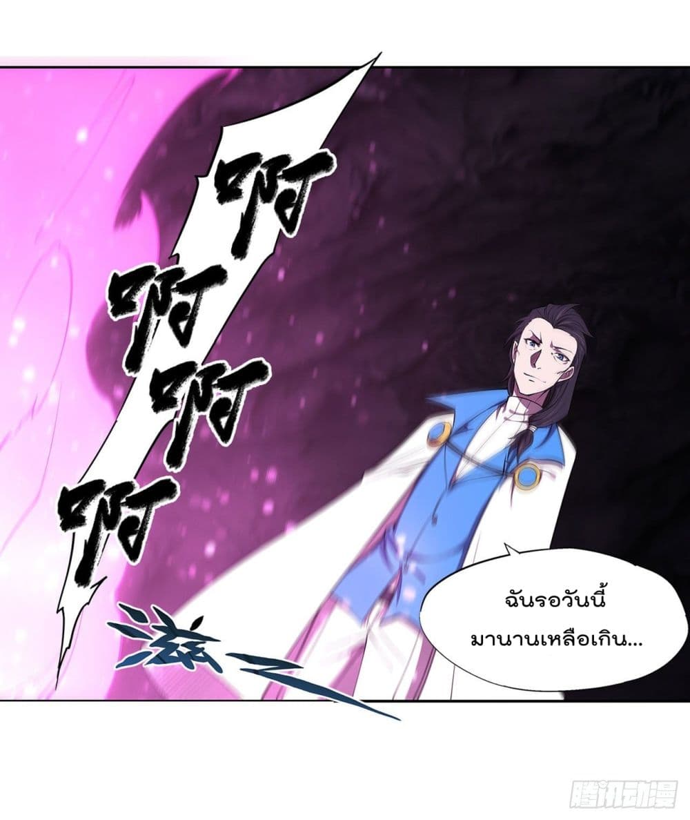 The Strongest Knight Become To Lolicon Vampire 154 (11)
