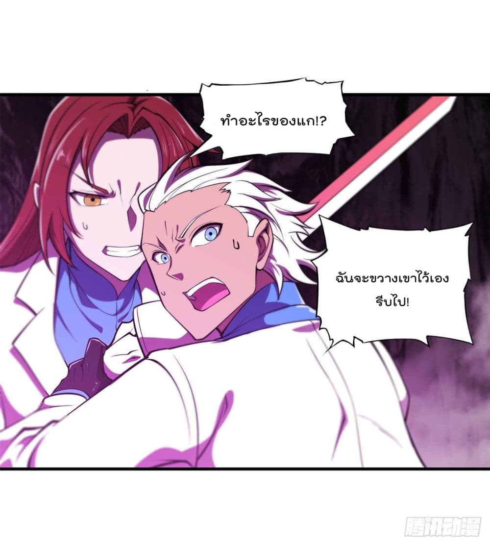The Strongest Knight Become To Lolicon Vampire 154 (14)