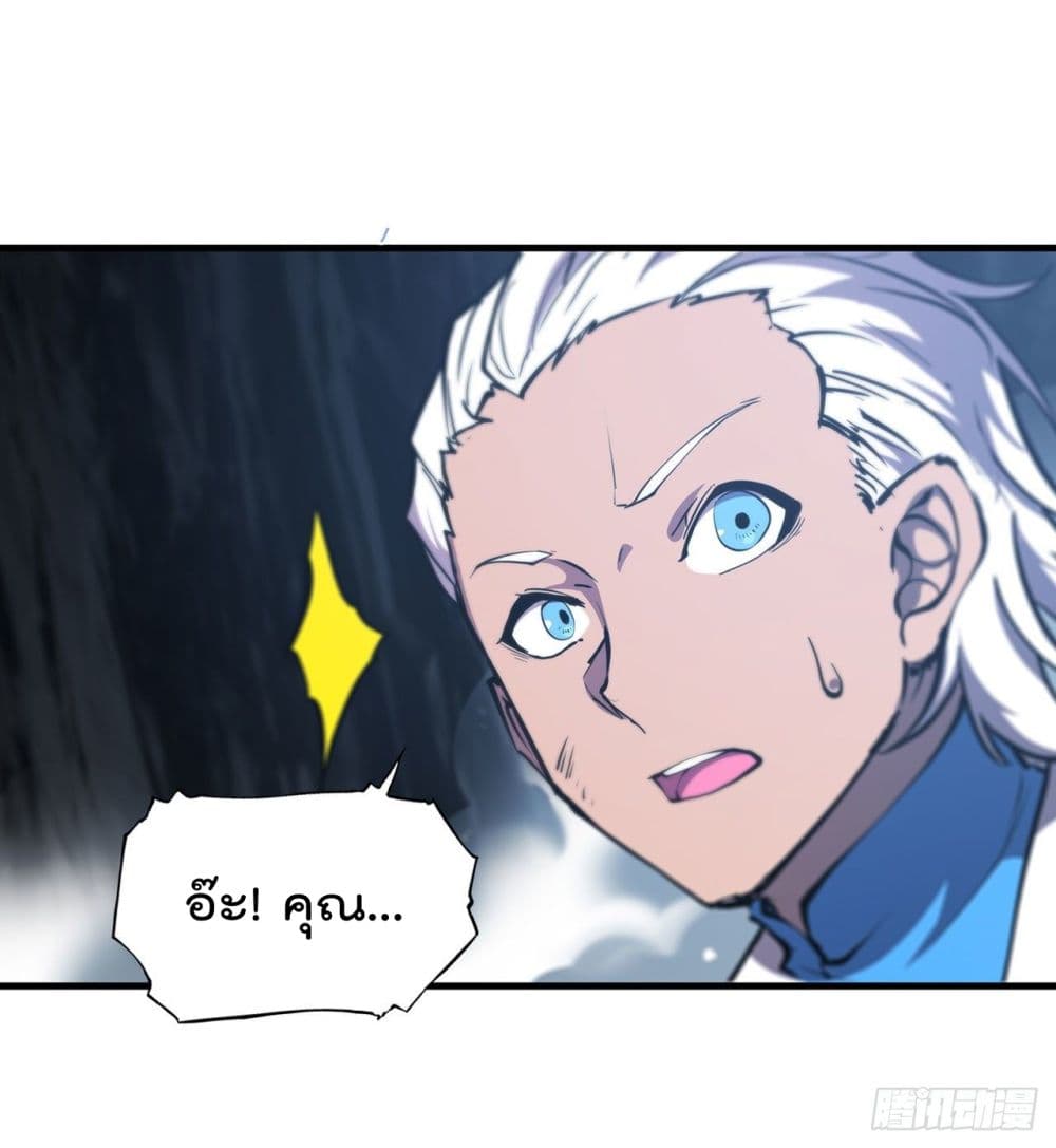 The Strongest Knight Become To Lolicon Vampire 154 (27)