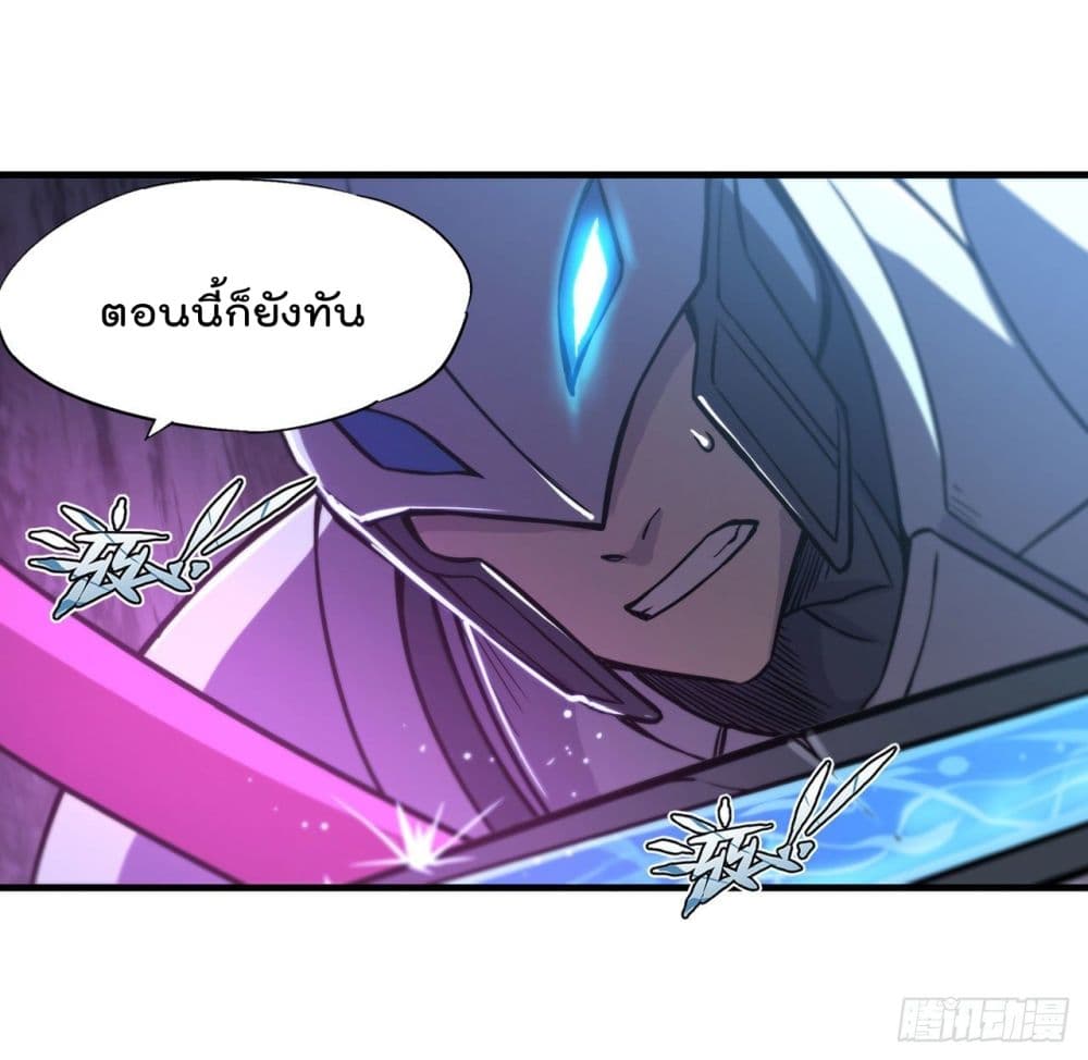 The Strongest Knight Become To Lolicon Vampire 154 (38)