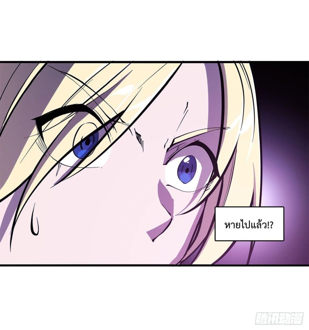 The Strongest Knight Become To Lolicon Vampire 155 (11)