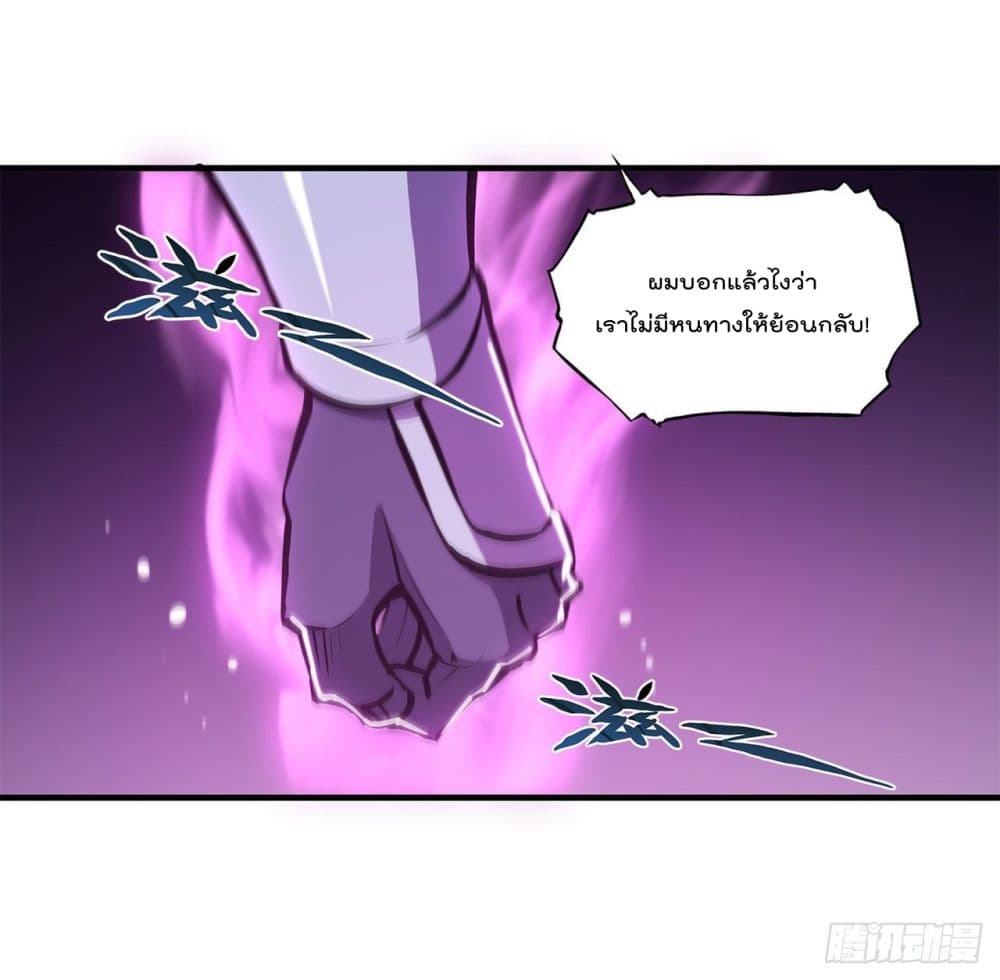The Strongest Knight Become To Lolicon Vampire 155 (22)