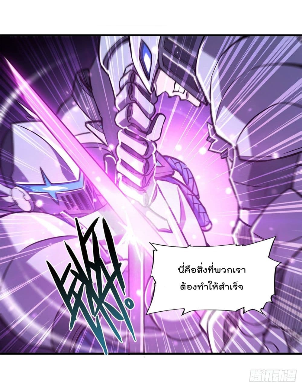 The Strongest Knight Become To Lolicon Vampire 155 (23)