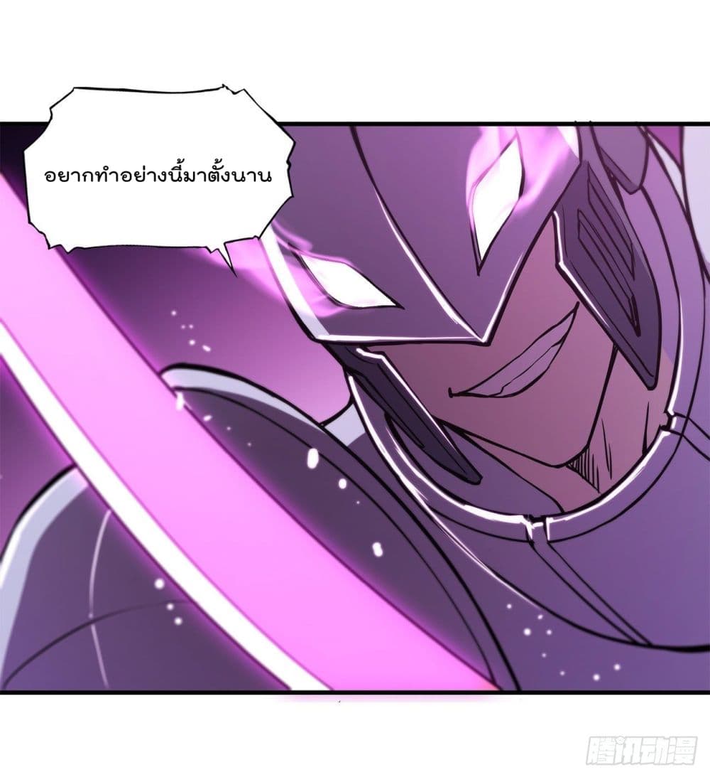 The Strongest Knight Become To Lolicon Vampire 155 (24)