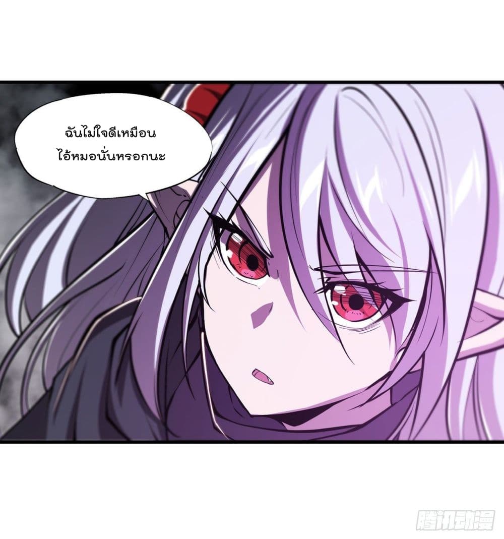The Strongest Knight Become To Lolicon Vampire 155 (37)