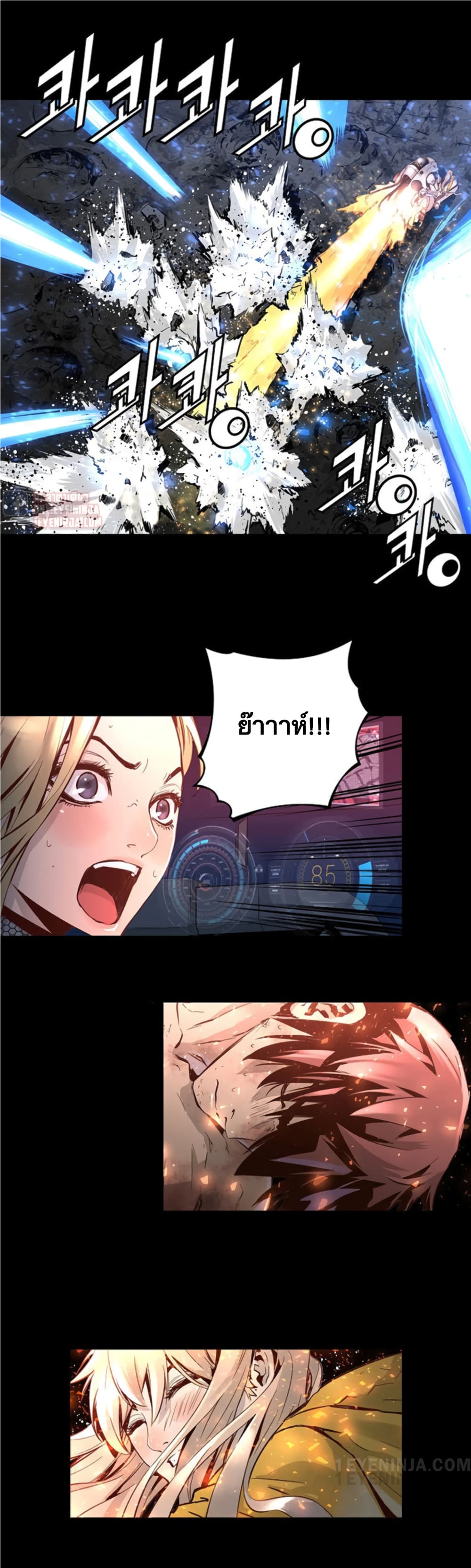 Trinity Wonder 35 (9)