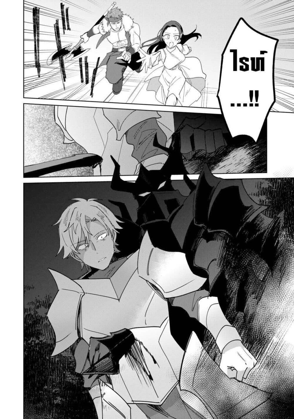 Mainichi Moraeru Tsuihou 12 26