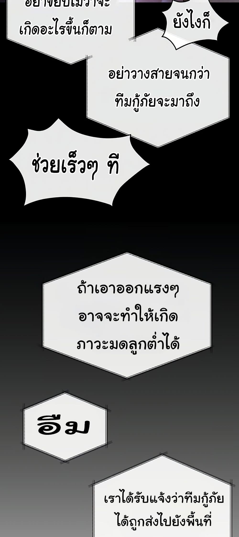 Moby Dick 65 09