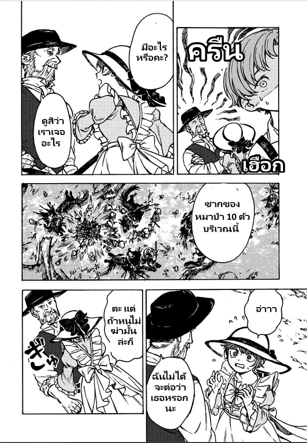 006e3f825e817c703c52edc66eb71780