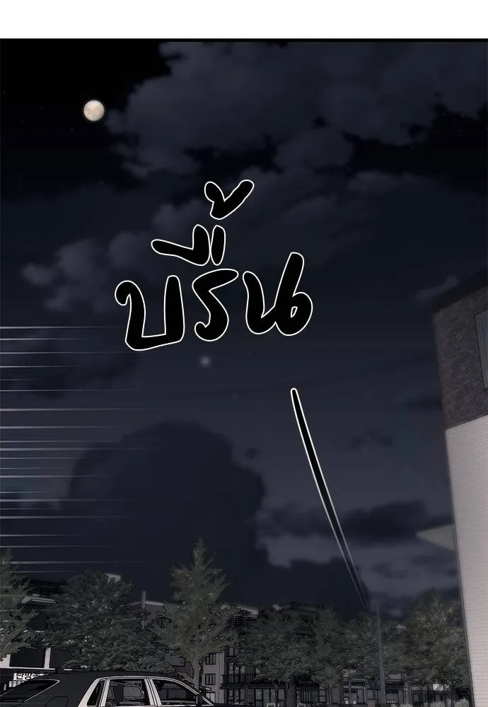 Undercover! Chaebol High School 87 002