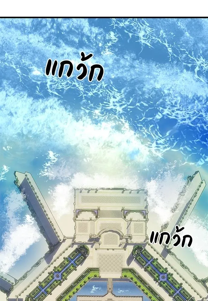 Undercover! Chaebol High School 93 025