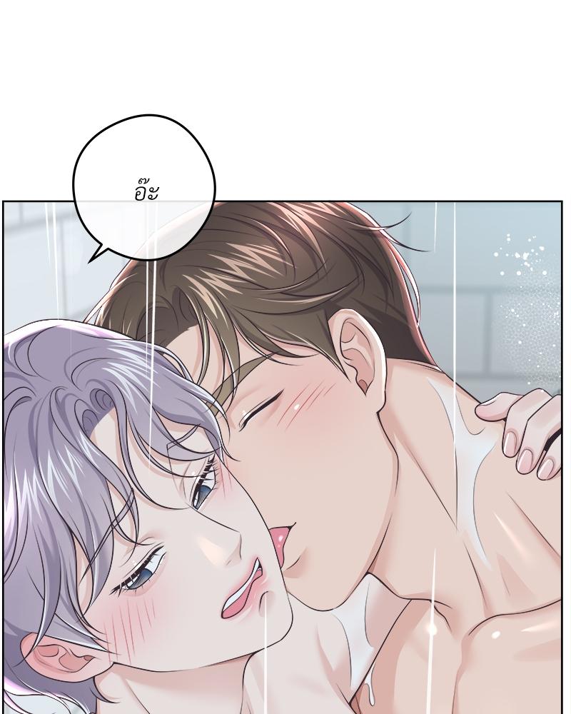 บัตเลอร์ (ที่รัก) 67 23