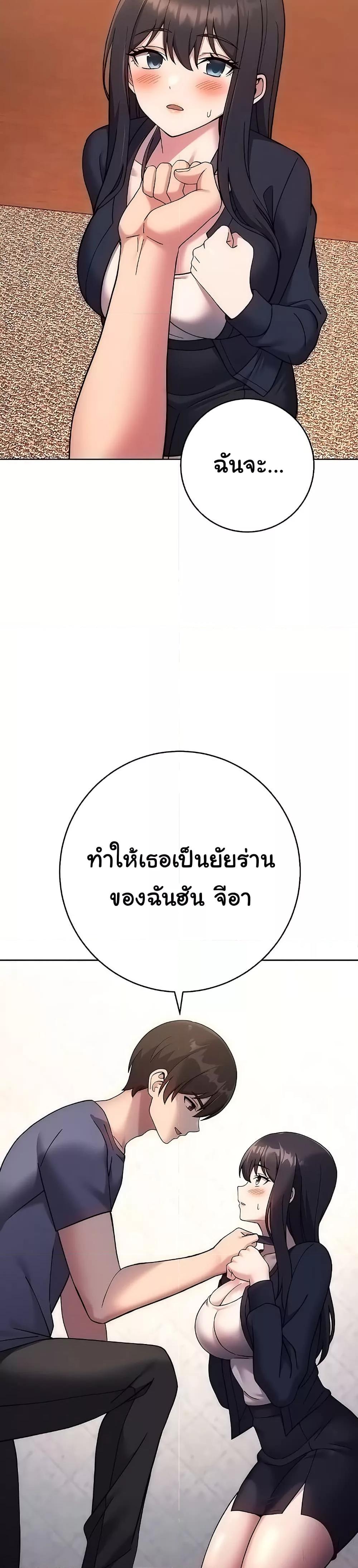 Love Choice 26 49