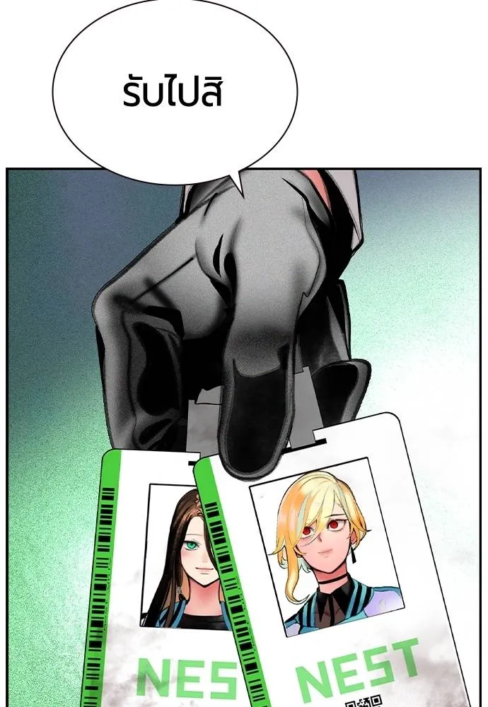 Jungle Juice 135 086