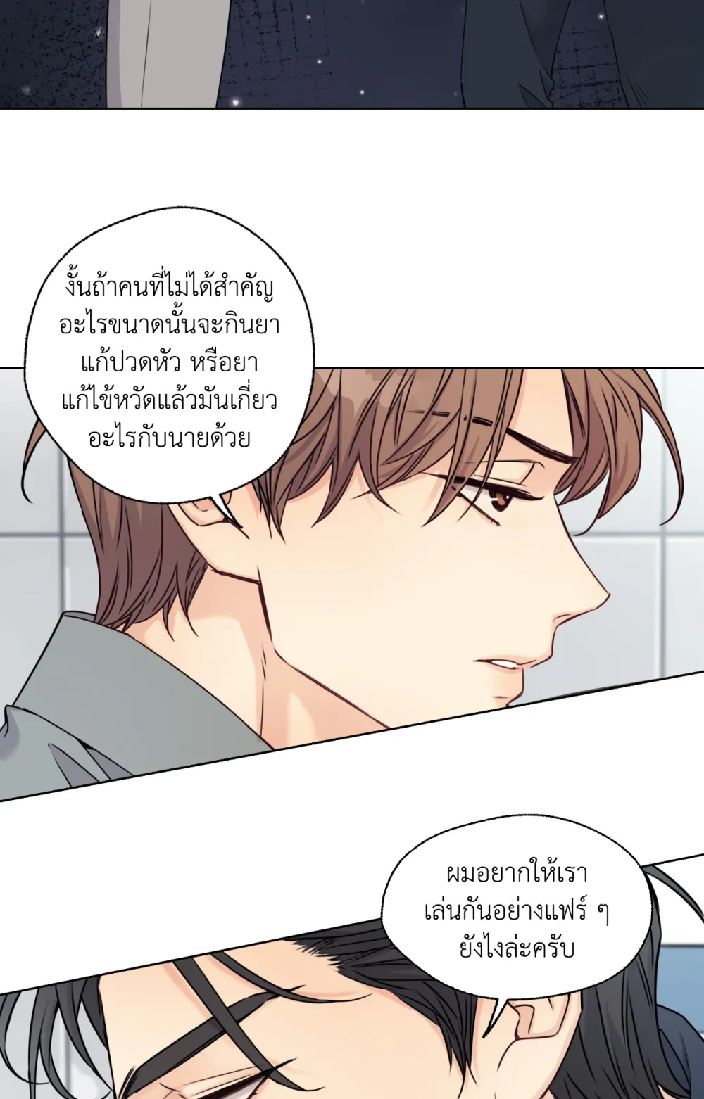 Melting Point 2 (22)