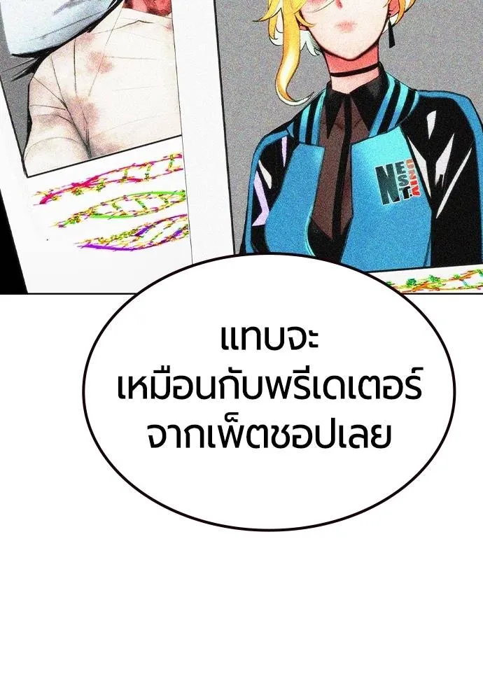 Jungle Juice 135 124