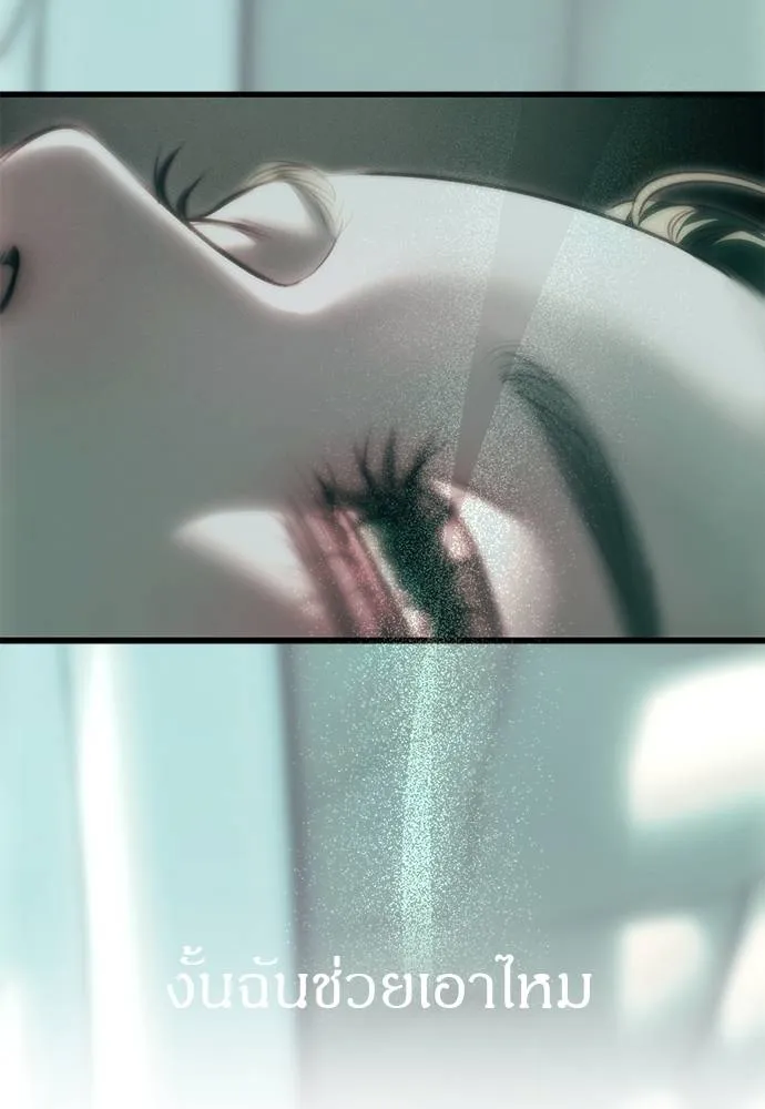 Undercover! Chaebol High School 91 047