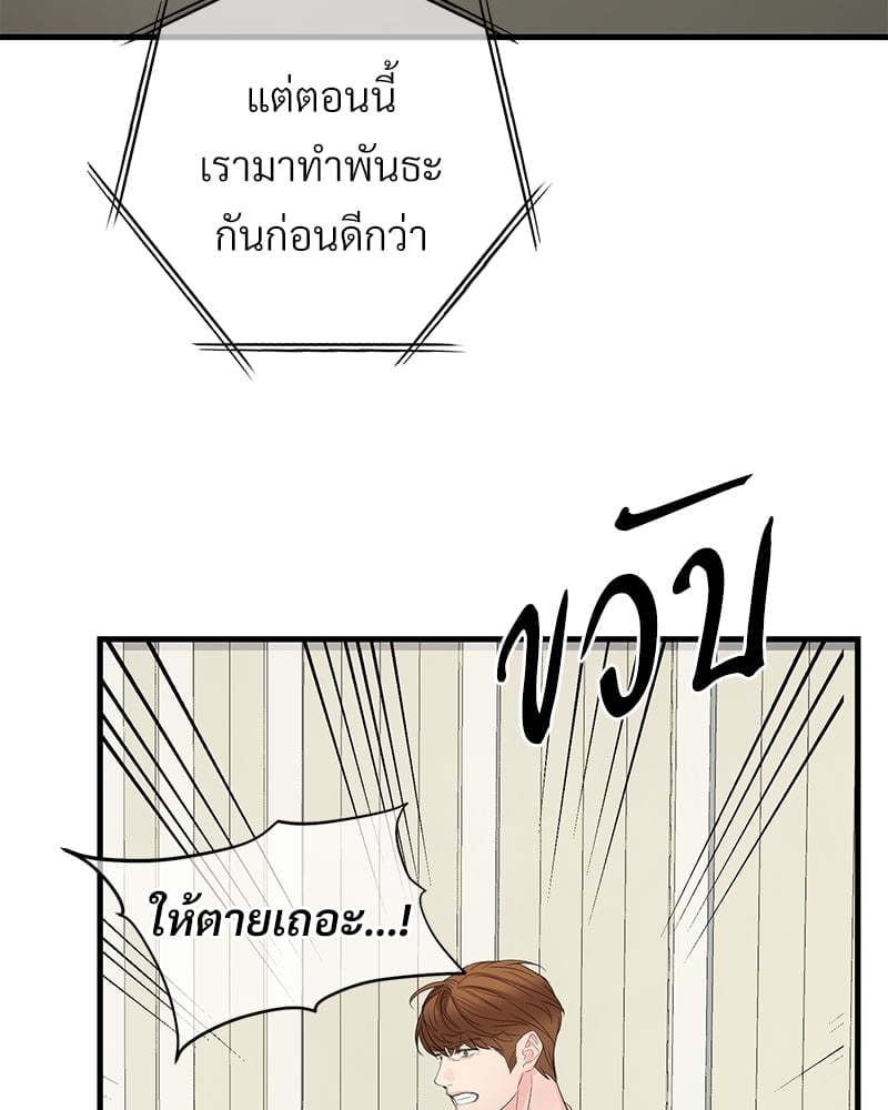 Love Without Smell 50 050