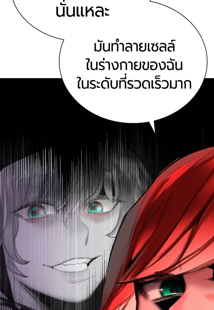 Jungle Juice 135 008