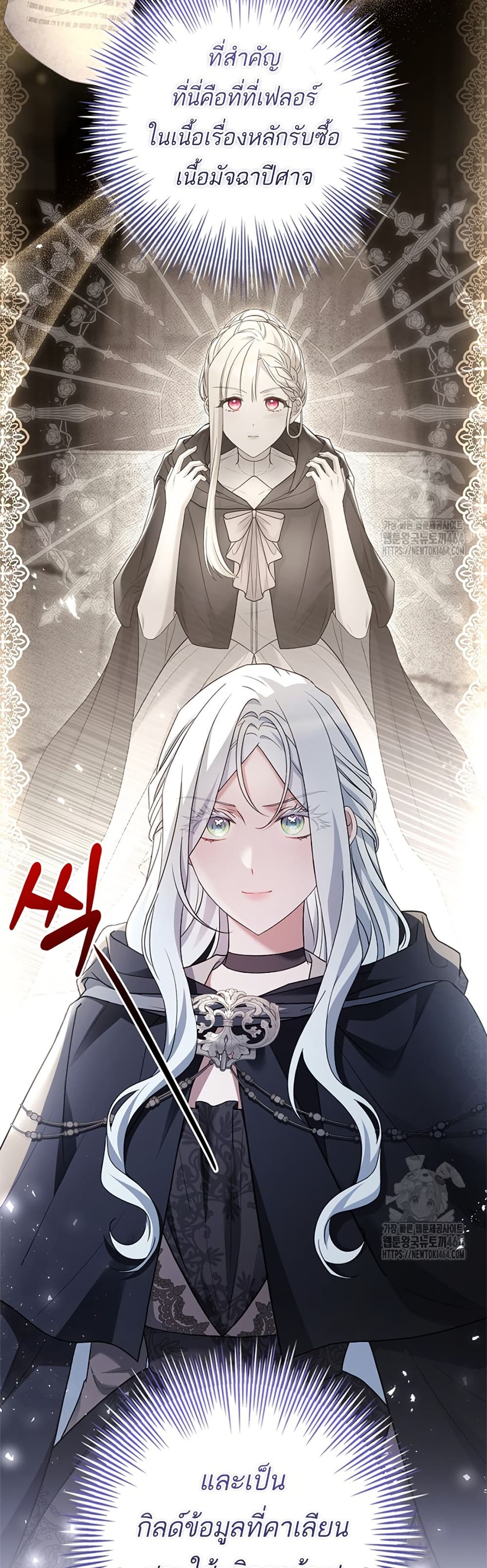 Honey, Why Can't We Get a Divorce 26 07