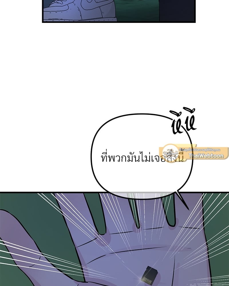 Love Without Smell 50 089