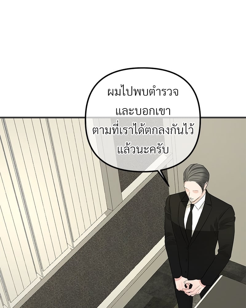 Love Without Smell 50 064