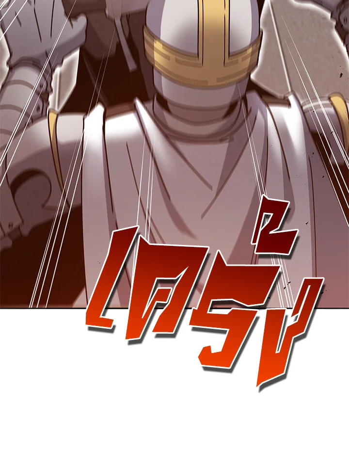 the Demonic Master 152 074