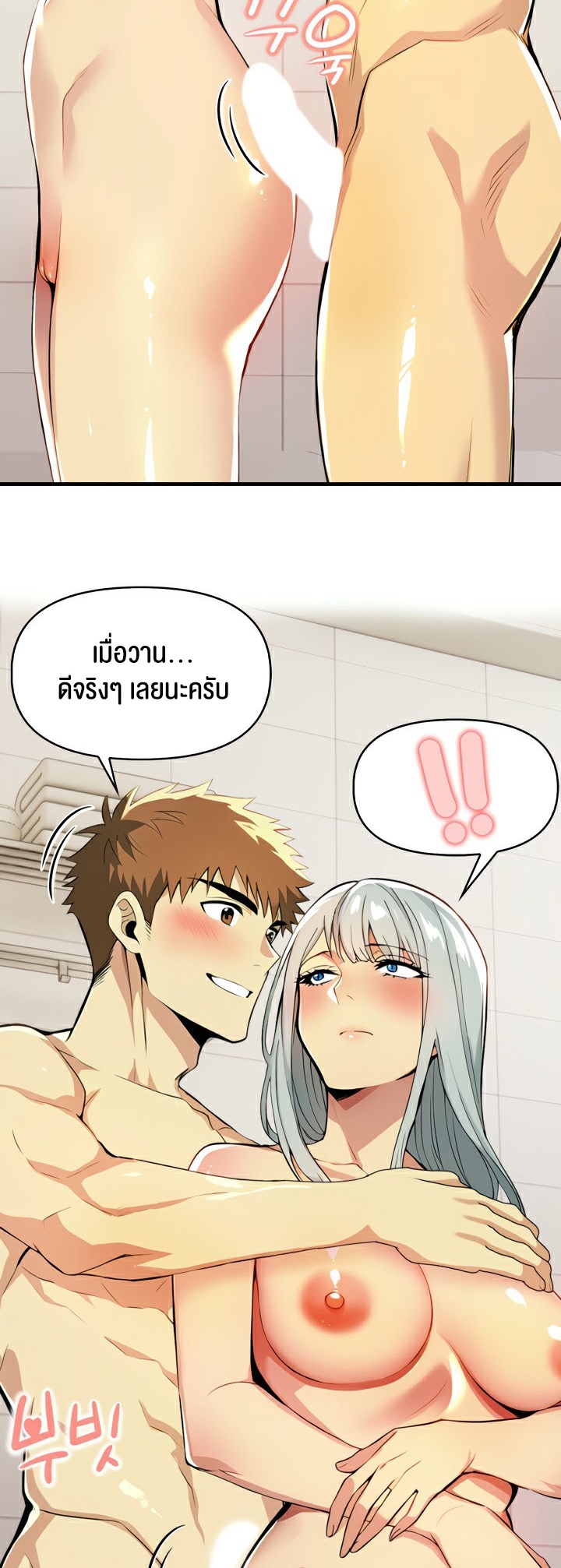 อ่านโดจิน เรื่อง Mom's Friends 7 27