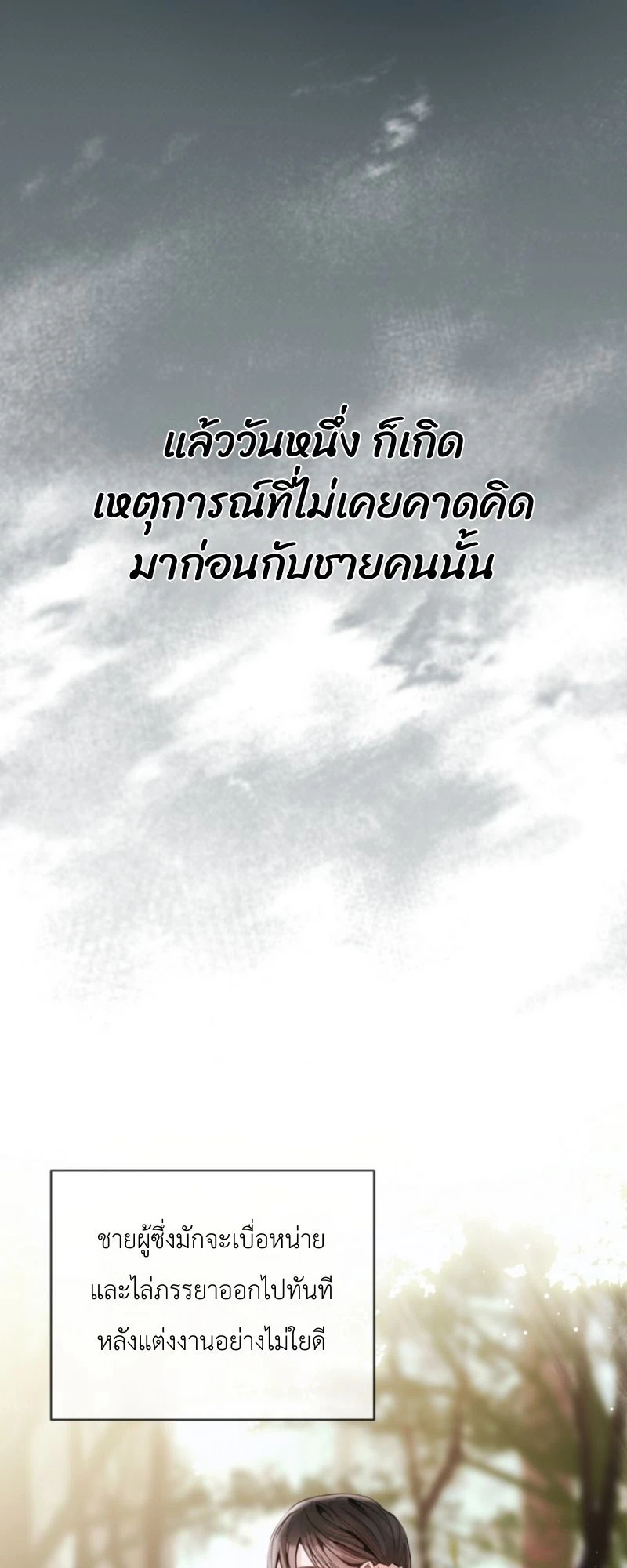 ราคะ 1 (4)