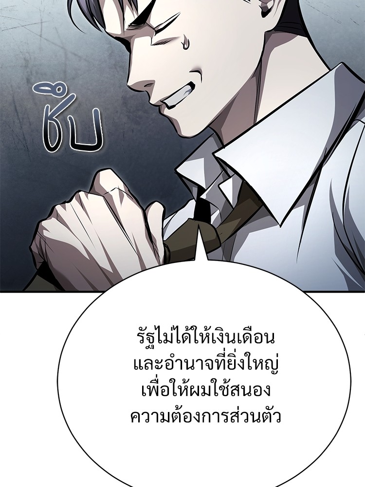 57 (112)