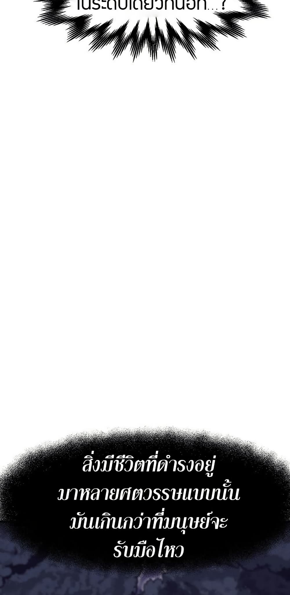 Worthless Regression 66 14