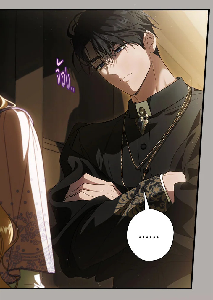 How to Get My Husband on My Side 93 097