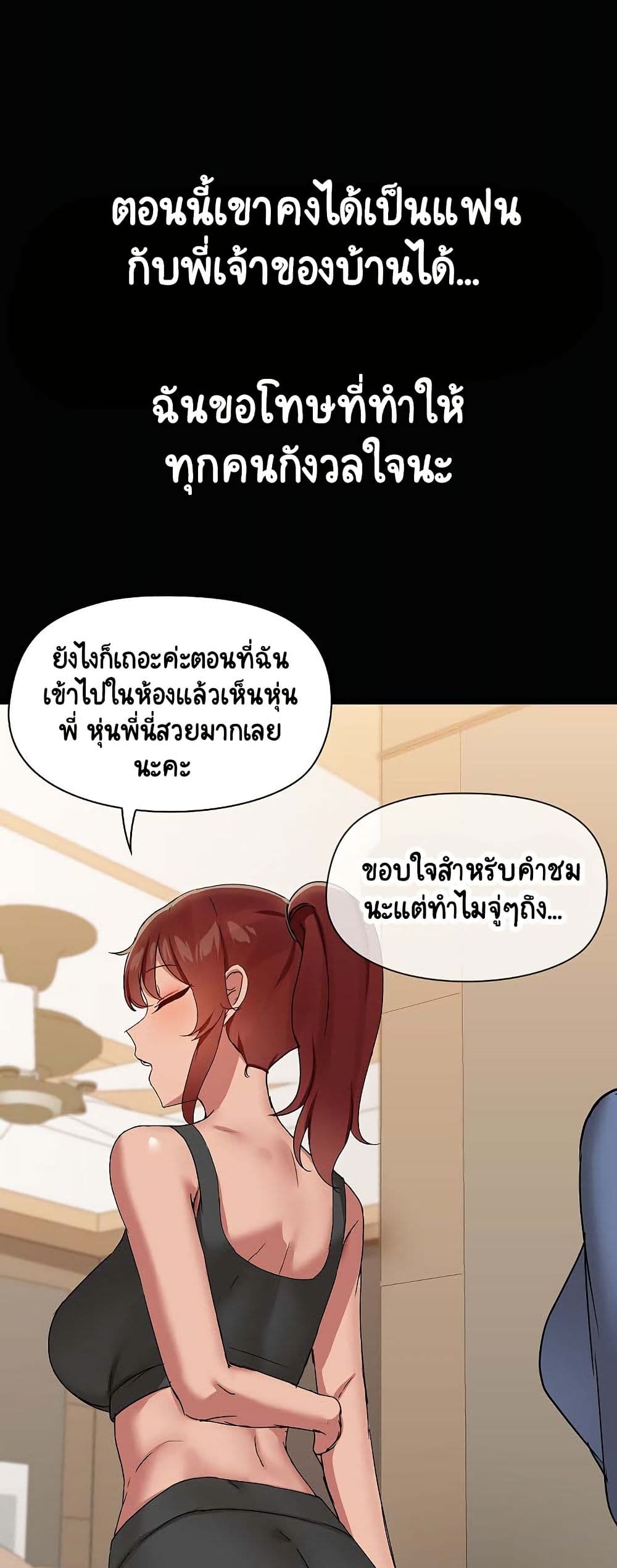 Share Boyfriend 20 42