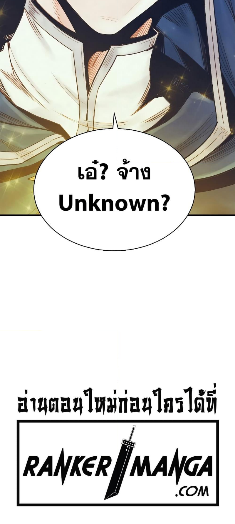 The Healing Priest of the Sun 76 (5) 003