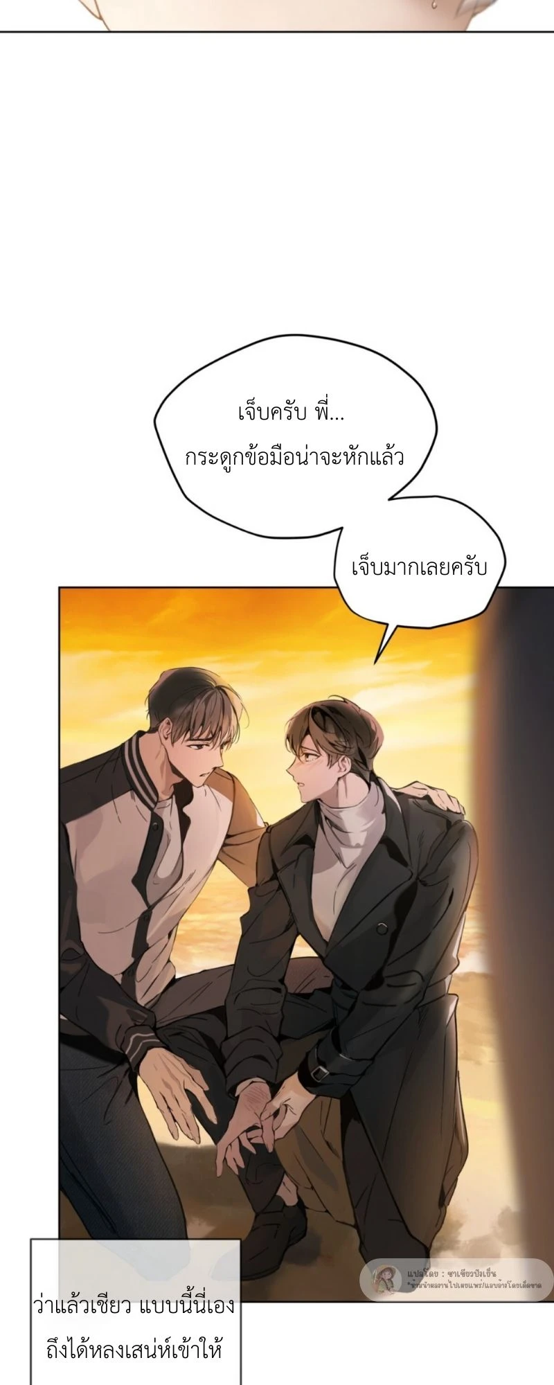 ราคะ 1 (41)