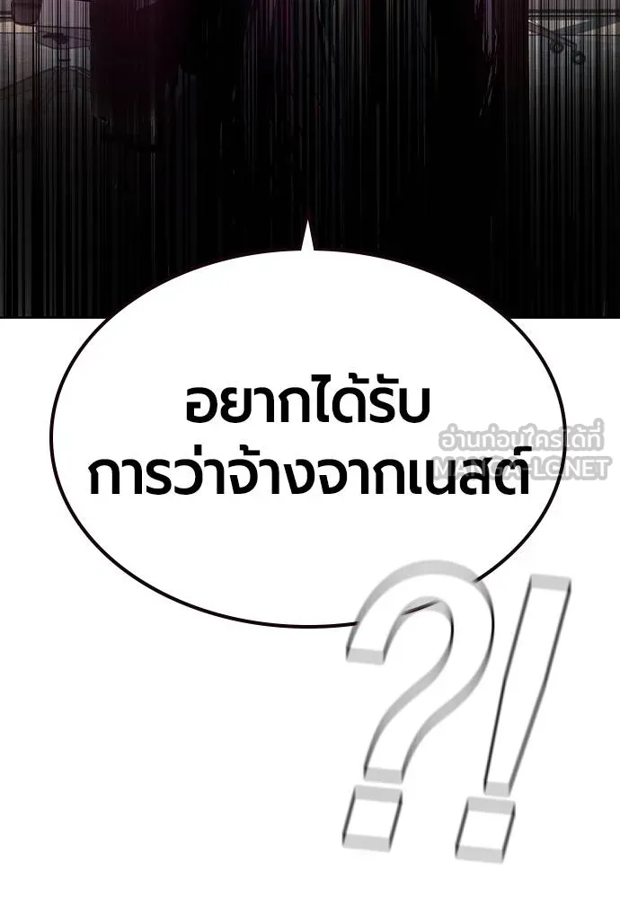 Jungle Juice 133 075