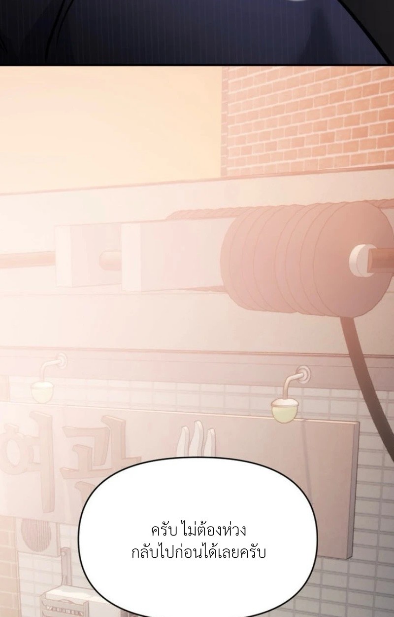 แด่คุณผู้เป็นที่รัก 2 074
