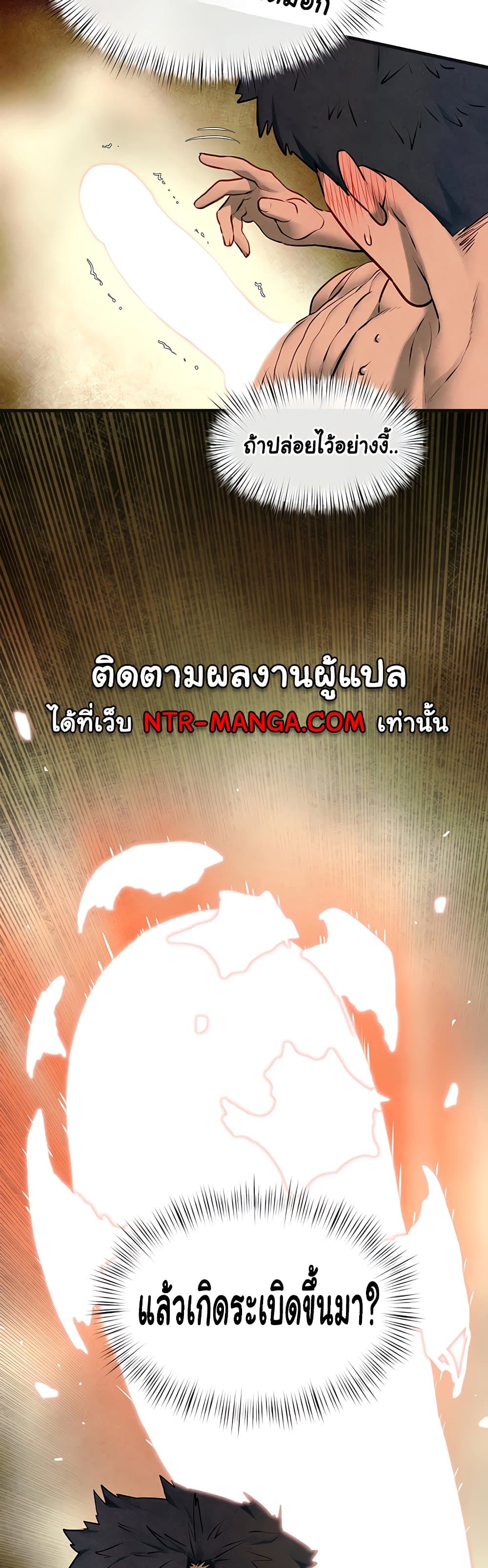 Moby Dick 64 24