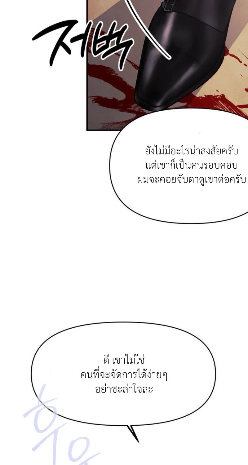 แด่คุณผู้เป็นที่รัก 2 066