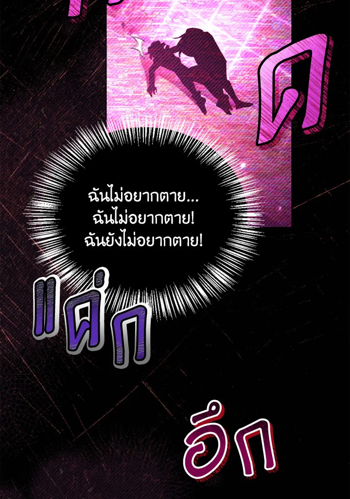 Regressor Instruction Manual 97 082