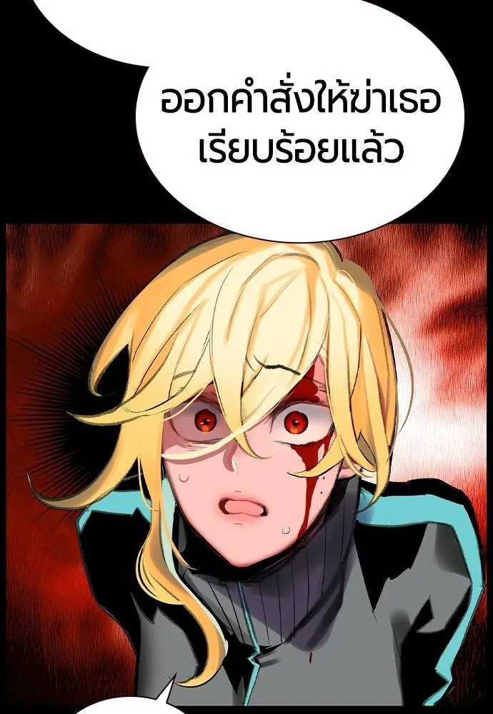 Jungle Juice 131 070