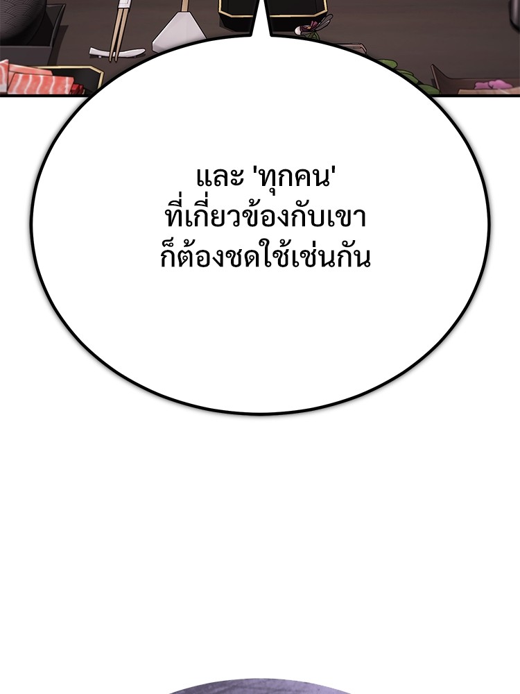 61 (139)