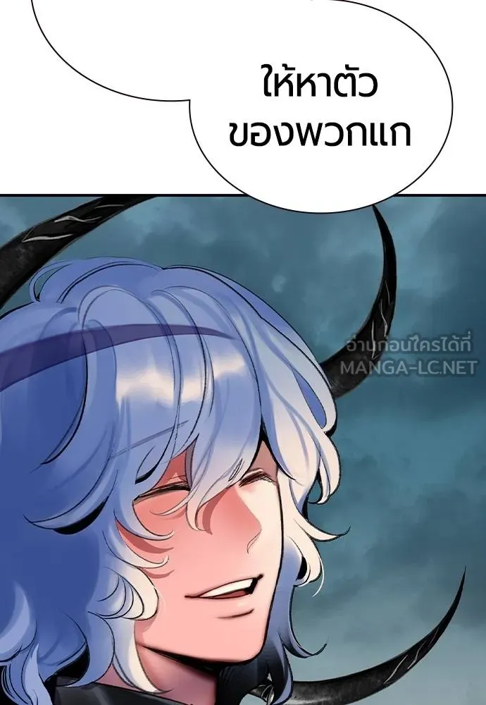 Jungle Juice 136 159